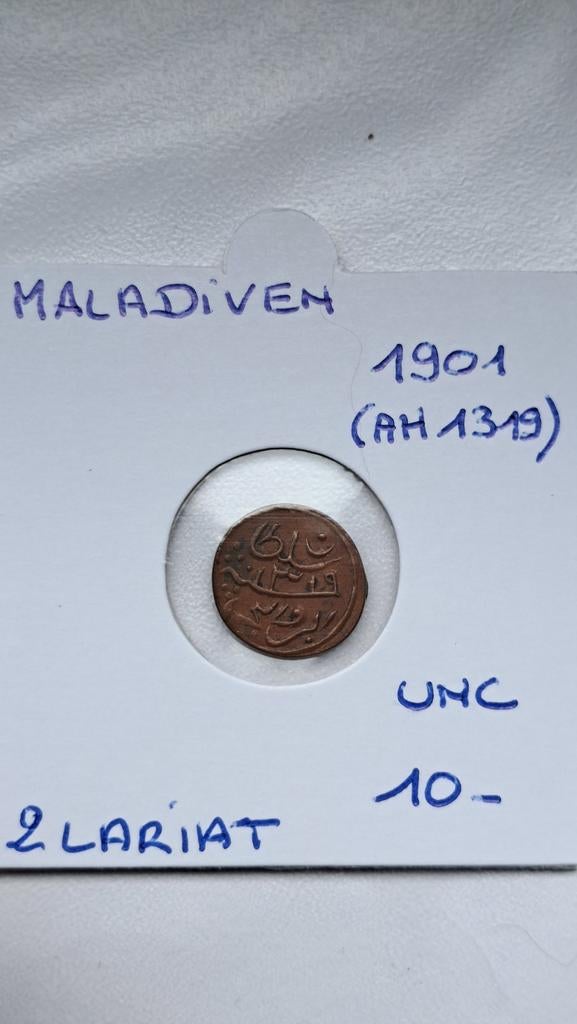 Maladives 2 lariat 1901 UNC ! ! !, Timbres & Monnaies, Monnaies | Asie, Enlèvement ou Envoi