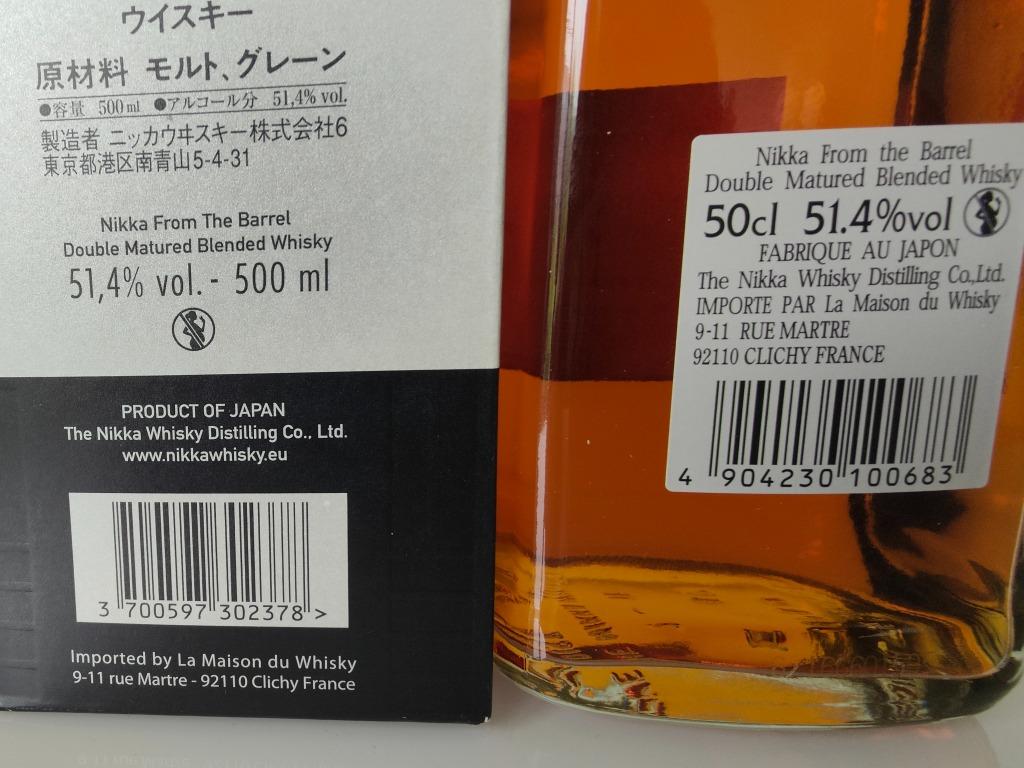 Nikka From The Barrel 50cl, Par LMDW France, 51,4%, Assembla, Neuf, Autres régions, Enlèvement ou Envoi, Pleine