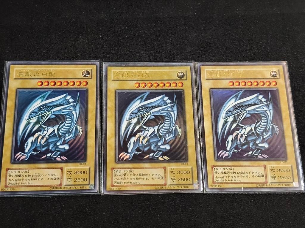 Set Japanse Blue Eyes white dragon LB-01 Yu-gi-oh, Hobby & Loisirs créatifs, Jeux de cartes à collectionner | Yu-gi-Oh!, Enlèvement