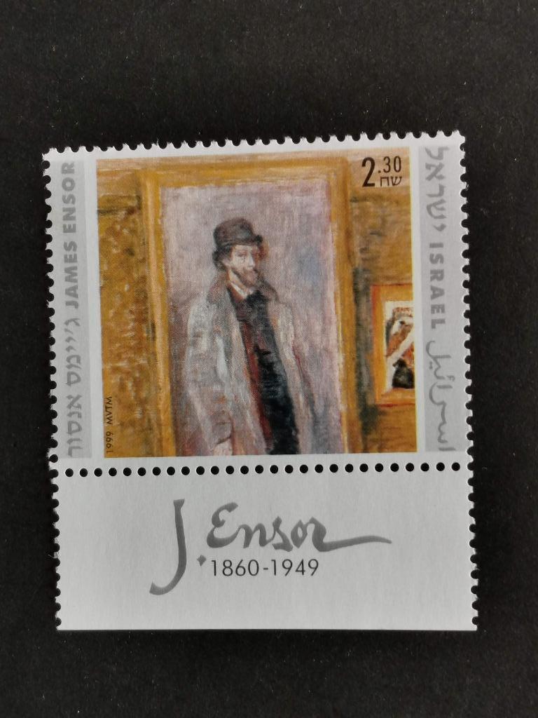 Israël 1999 - James Ensor avec vignette **, Enlèvement ou Envoi, Non oblitéré, Moyen-Orient