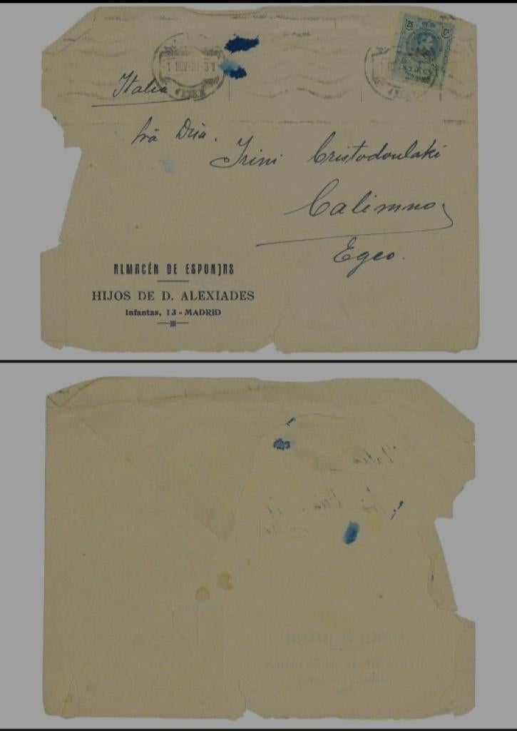 Ancienne enveloppe éponges Alexiades Madrid Kalymnos, Timbres & Monnaies, Lettres & Enveloppes | Étranger, Enlèvement ou Envoi