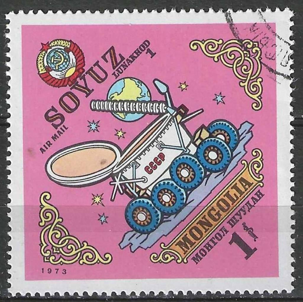 Mongolie 1973 - Yvert 55PA - Lunakod 1 (ST), Timbres & Monnaies, Timbres | Asie, Affranchi, Envoi
