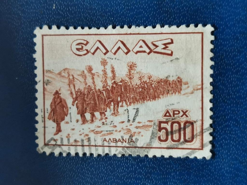 Grèce 1947 - Victoire, soldats en Albanie, Enlèvement ou Envoi, Grèce, Affranchi