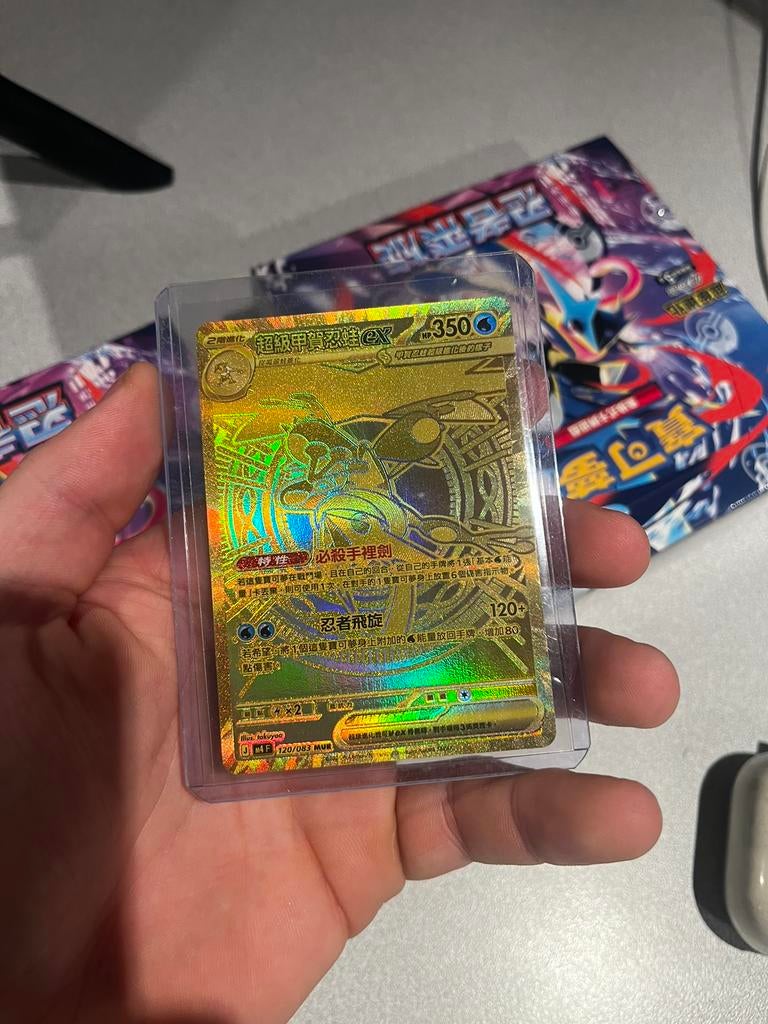 Spinner Mega Greninja ex MUR Ninja M4 NM, Enlèvement, Comme neuf, Cartes en vrac