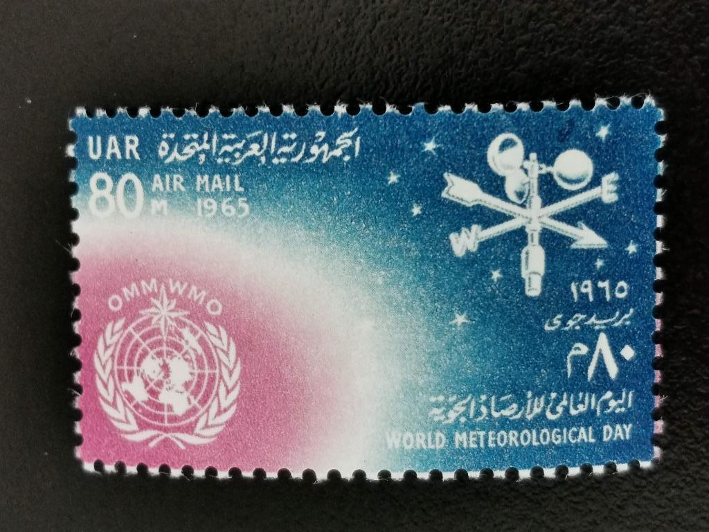 UAR Egypte 1965 - Meteorologie, windroos, weerkunde *, Ophalen of Verzenden, Egypte, Postfris