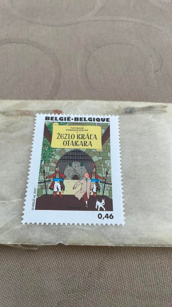 Postzegel kuifje, Verzamelen, Ophalen of Verzenden, Zo goed als nieuw