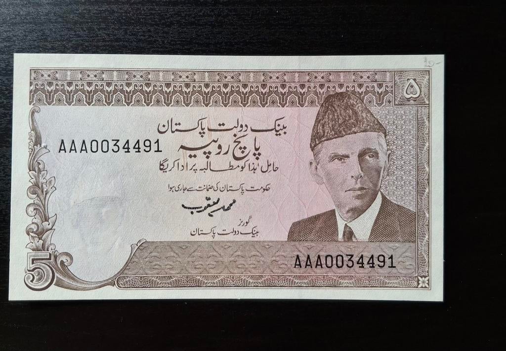 Bankbiljet Pakistan 5 Rupees in UNC, Timbres & Monnaies, Billets de banque | Asie, Envoi