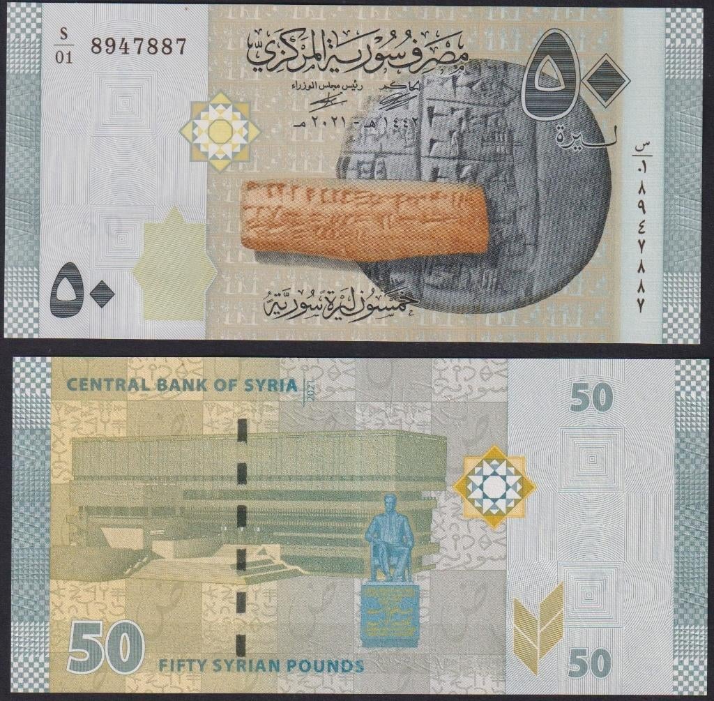 Syrie 50 livres syriennes, Timbres & Monnaies, Billets de banque | Asie, Billets en vrac, Moyen-Orient, Enlèvement ou Envoi