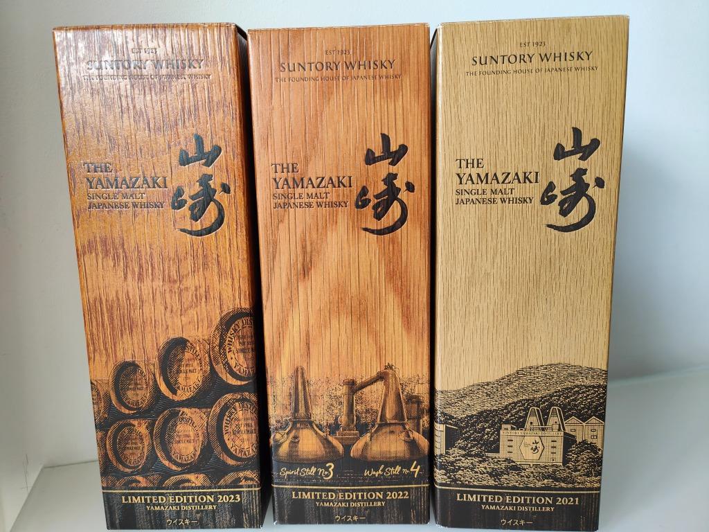The Yamazaki, Limited Edition 2021+2022+2023(Investering), Verzamelen, Overige gebieden, Overige typen, Nieuw, Ophalen of Verzenden