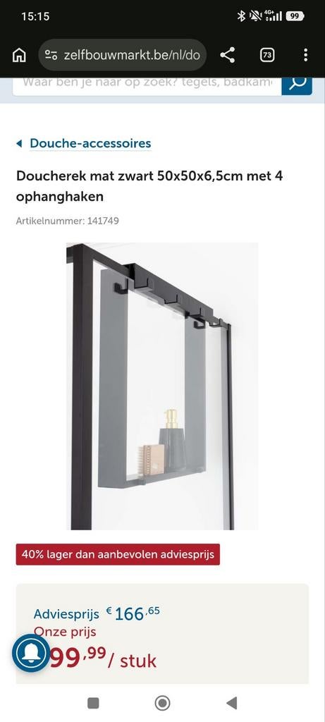 Doucherek mat zwart 50x50x6,5cm met 4 ophanghaken, Ophalen of Verzenden, Nieuw, Zwart, Handdoekenrek