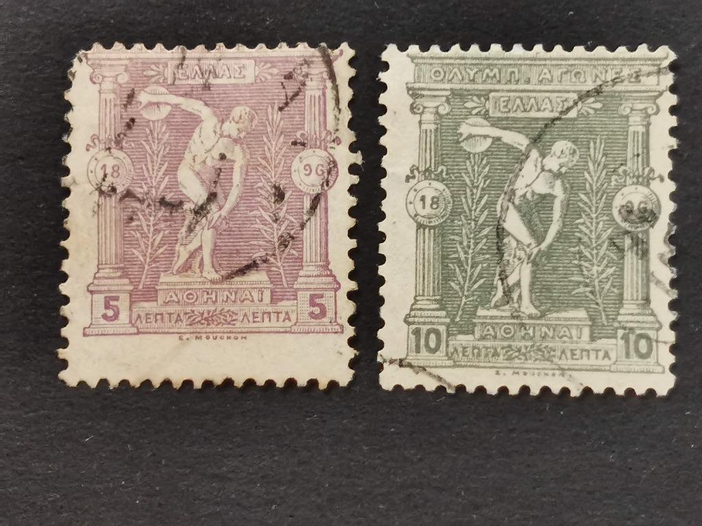 Griekenland 1896 - sport - eerste moderne Olympische Spelen, Ophalen of Verzenden, Griekenland, Gestempeld