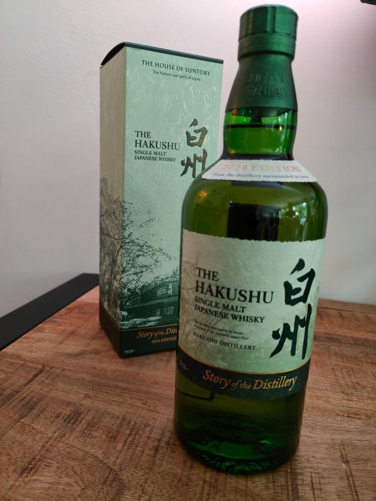 Hakushu Story of Distillery 2024 Edition (New!) Suntory, Overige gebieden, Overige typen, Nieuw, Ophalen of Verzenden