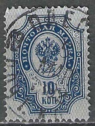 Rusland 1889/1904 - Yvert 44 - Arend in relief - 10 k. (ST), Postzegels en Munten, Postzegels | Europa | Rusland, Verzenden, Gestempeld