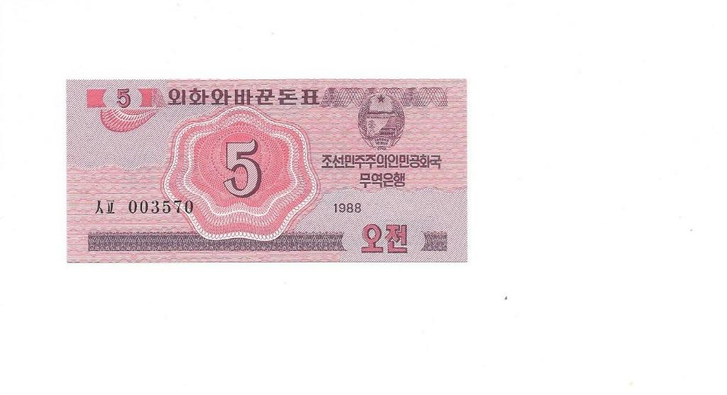 Noord-Korea, 5 Chon 1988, UNC. Socialist visitor issue., Enlèvement ou Envoi, Asie orientale, Billets en vrac