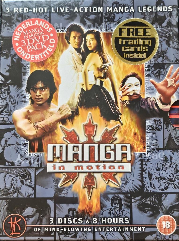 Manga in Motion 3Dvd Pack, Enlèvement ou Envoi, Comme neuf
