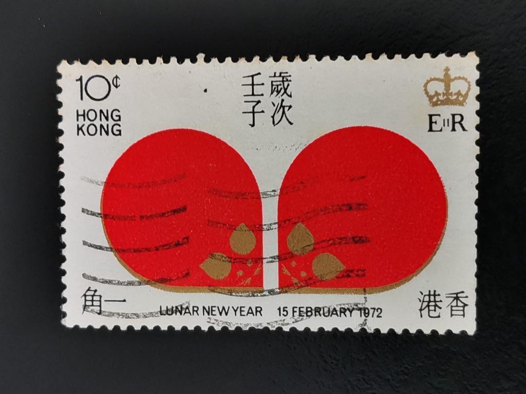 Hong Kong 1972 - Chinees Nieuwjaar - Jaar van de Rat, Ophalen of Verzenden, Gestempeld, Oost-Azië