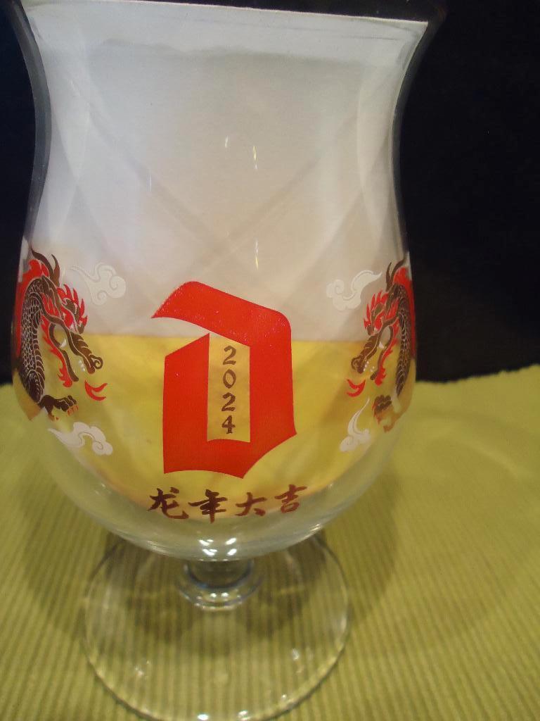 Duvel-Moortgat : Chinees Nieuwjaar 2024 duvelglas, Verzamelen, Biermerken, Ophalen of Verzenden, Nieuw, Glas of Glazen, Duvel