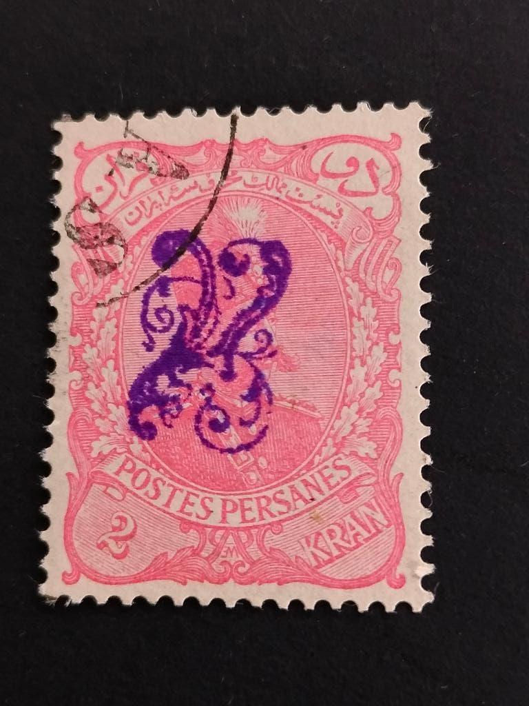 Iran - Perzië 1899 - Sjah Mozafar-Edin Kadjar met opdruk, Verzenden, Gestempeld, Midden-Oosten