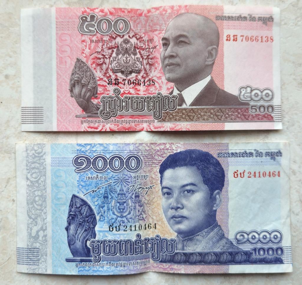 Billets 500 & 1000 RIEL CAMBODGE, Envoi, Autres pays, Billets en vrac