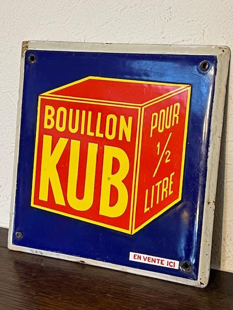 Ancienne plaque émaillée de Bouillon KUB, Antiquités & Art, Enlèvement