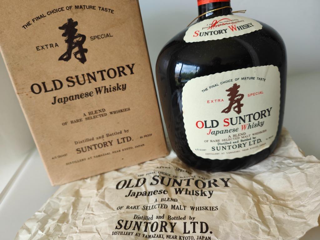 Old Suntory Extra Special bottling 1970! Limited Editions +, Overige gebieden, Overige typen, Nieuw, Ophalen of Verzenden