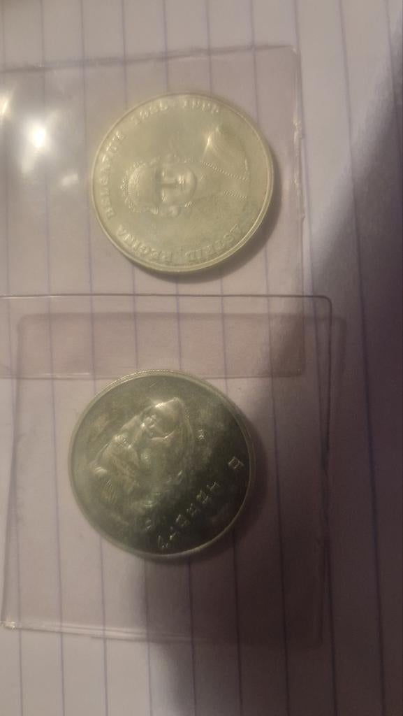 Munten 250 bef, Postzegels en Munten, Ophalen