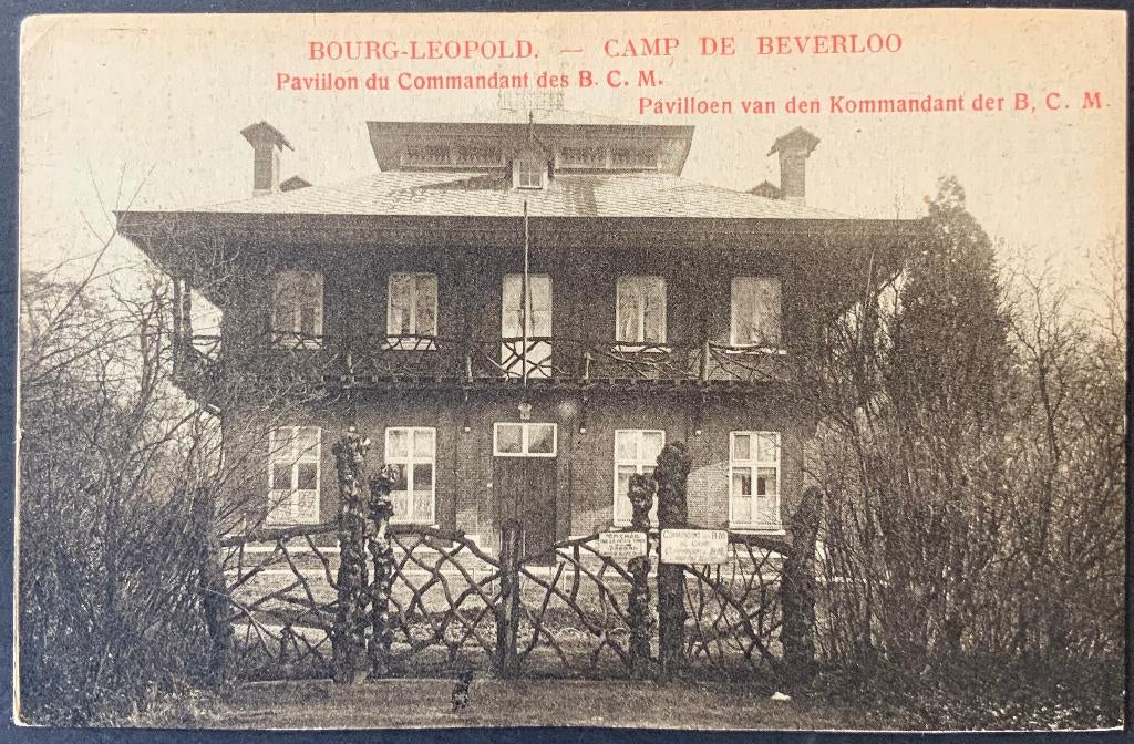 Jardin de la Libération, carte postale ancienne du pavillon, Collections, Cartes postales | Belgique, Non affranchie, Limbourg