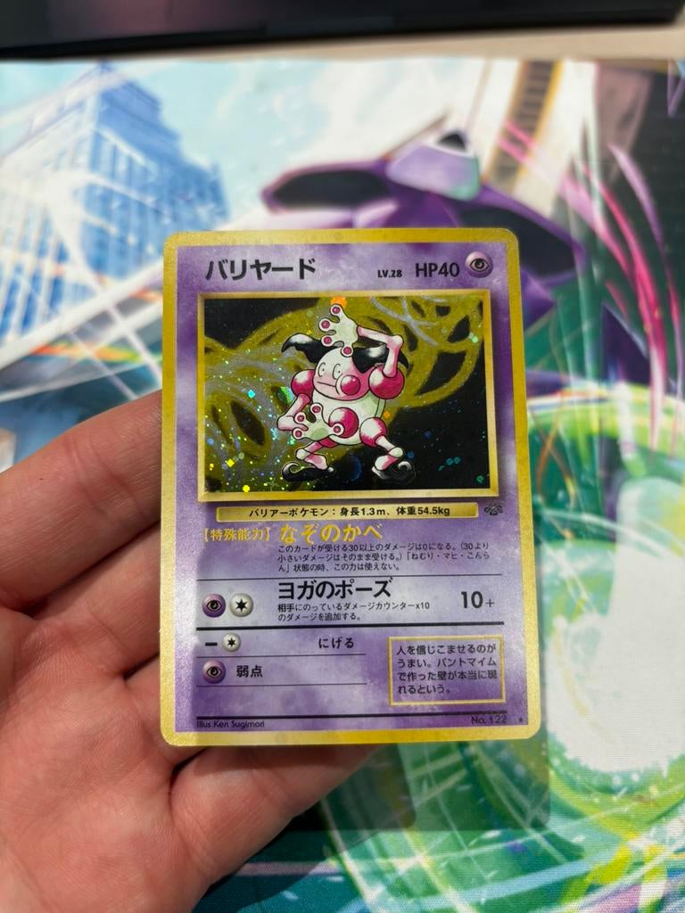 M. Mime — Holo Rare n 122 | Pokémon Jungle | Carte vintage, Hobby & Loisirs créatifs, Jeux de cartes à collectionner | Pokémon
