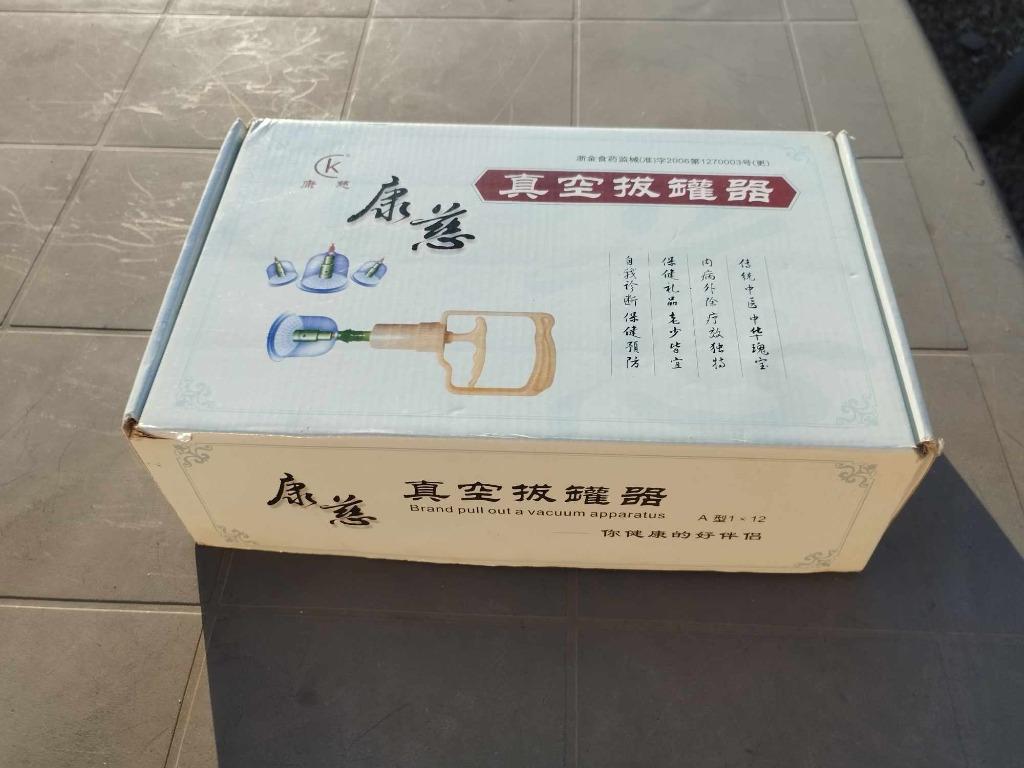ventouse medecine chinoise, Enlèvement ou Envoi, Neuf, Soins du corps