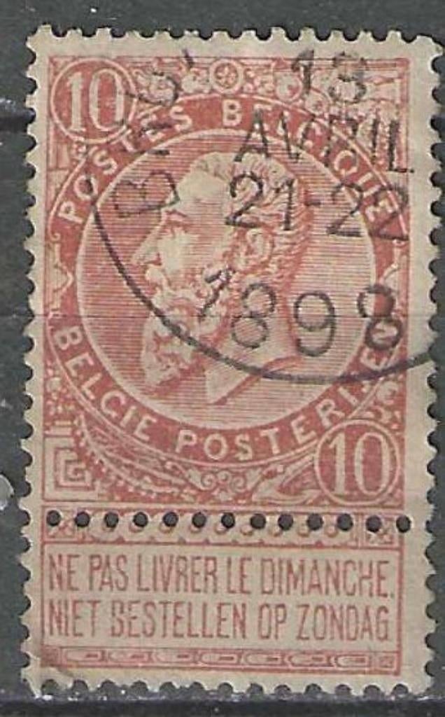 Belgique 1893/1900 - Yvert/OBP 57 - Léopold II - 10e s. (ST), Timbres & Monnaies, Timbres | Europe | Belgique, Affranchi, Maison royale