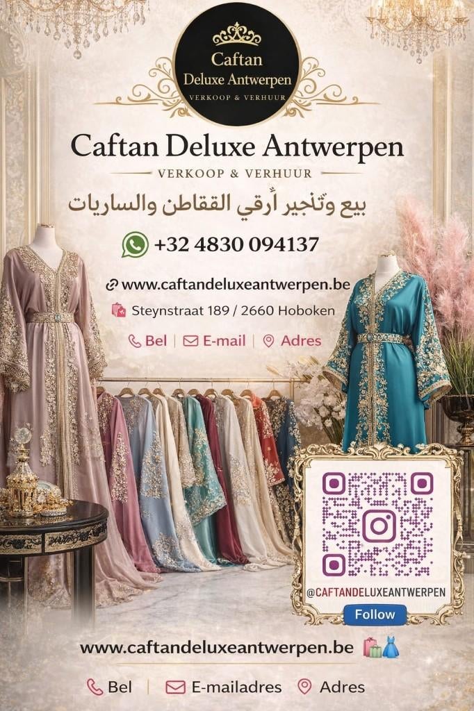 Caftan/kaftan/takchita, Kleding | Dames, Gelegenheidskleding, Nieuw, Ophalen of Verzenden