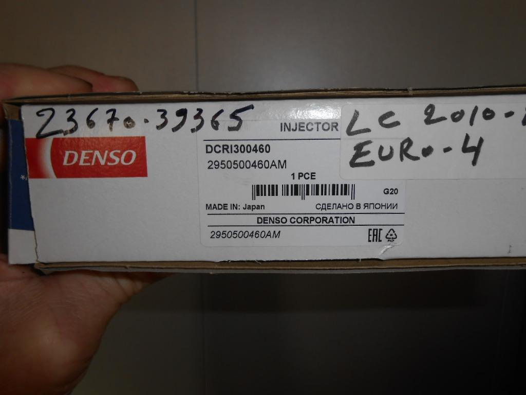 23670-39365 Nouvel injecteur TOYOTA 3.0d Euro 4, Enlèvement, Neuf, Toyota