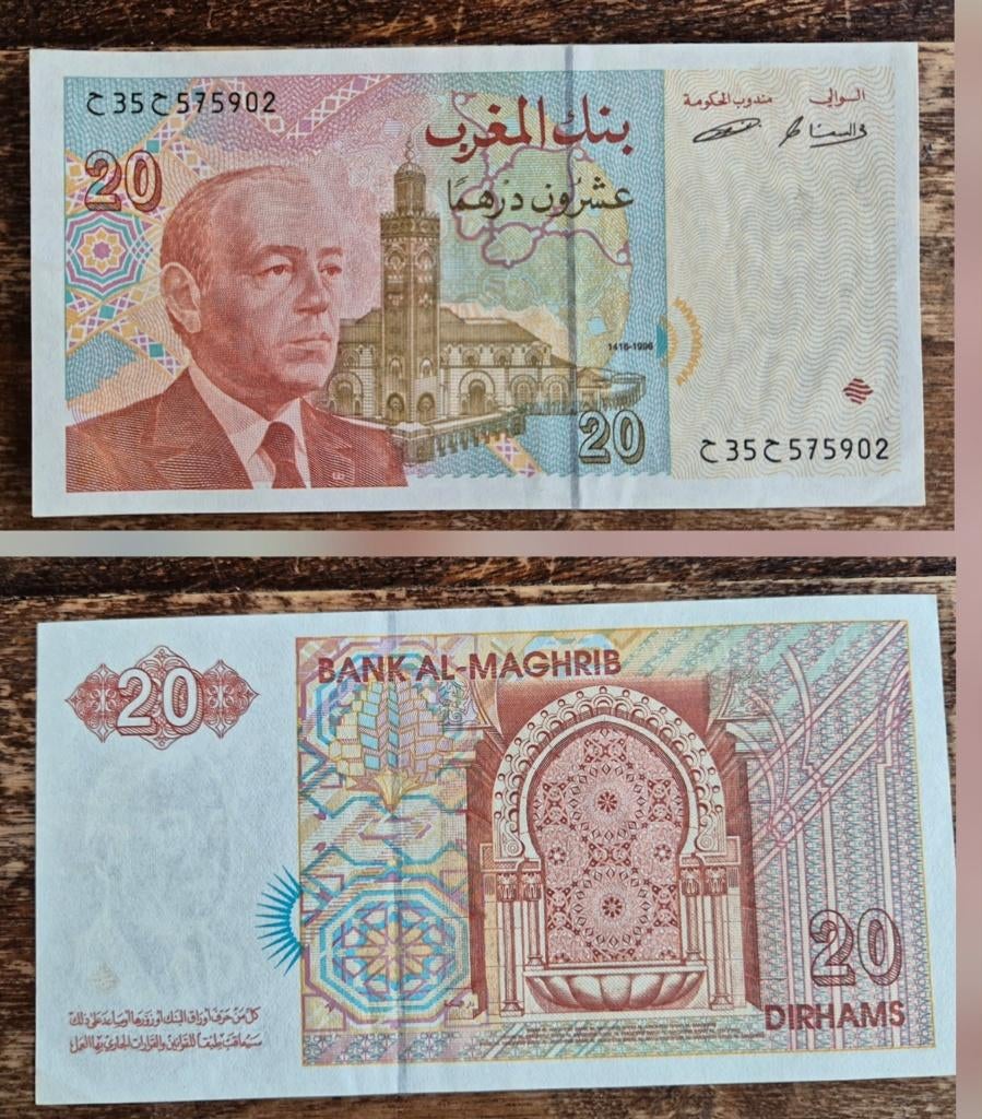 20 Dirham 1996 Marokko P# 67 UNC, Postzegels en Munten, Bankbiljetten | Afrika, Ophalen of Verzenden, Overige landen, Los biljet