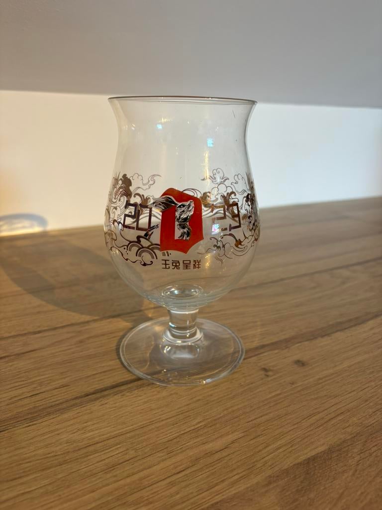 Duvel Nouvel An chinois 2023, Collections, Marques de bière, Enlèvement ou Envoi, Comme neuf, Duvel