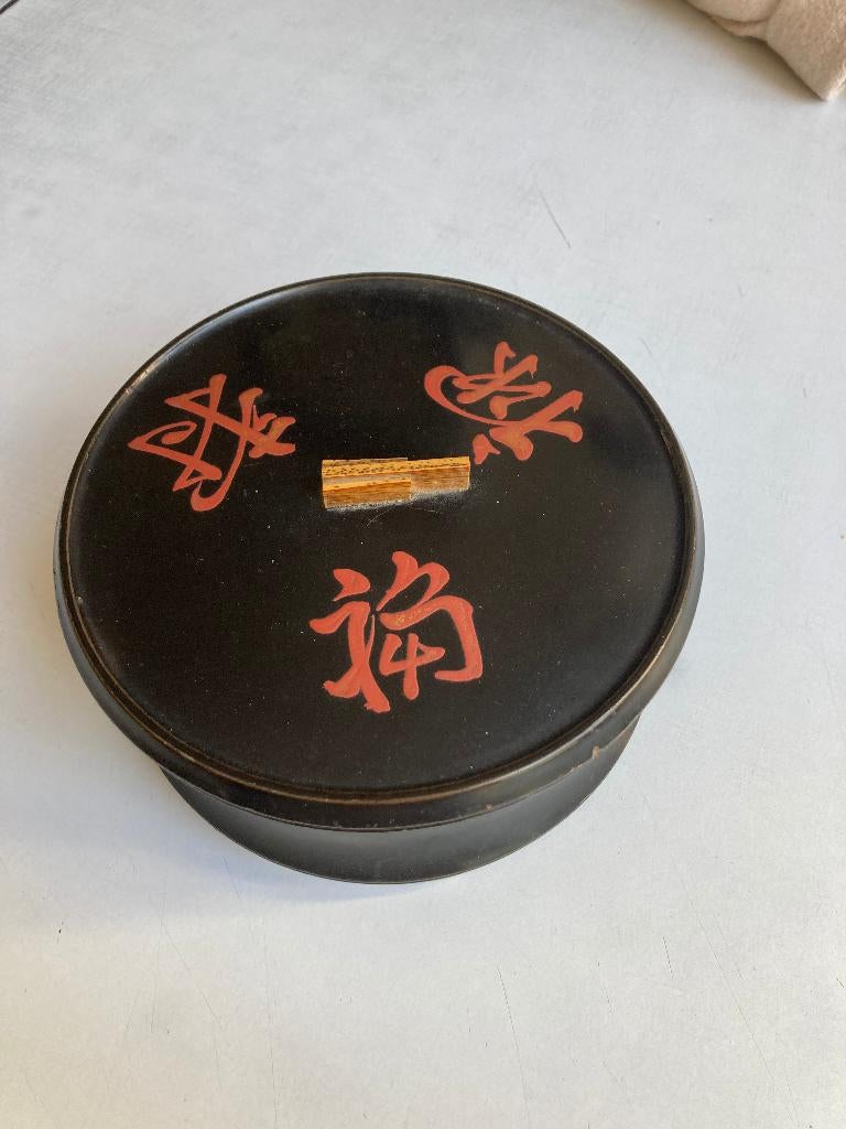 Bombonnière japonaise en bois, Antiquités & Art, Enlèvement