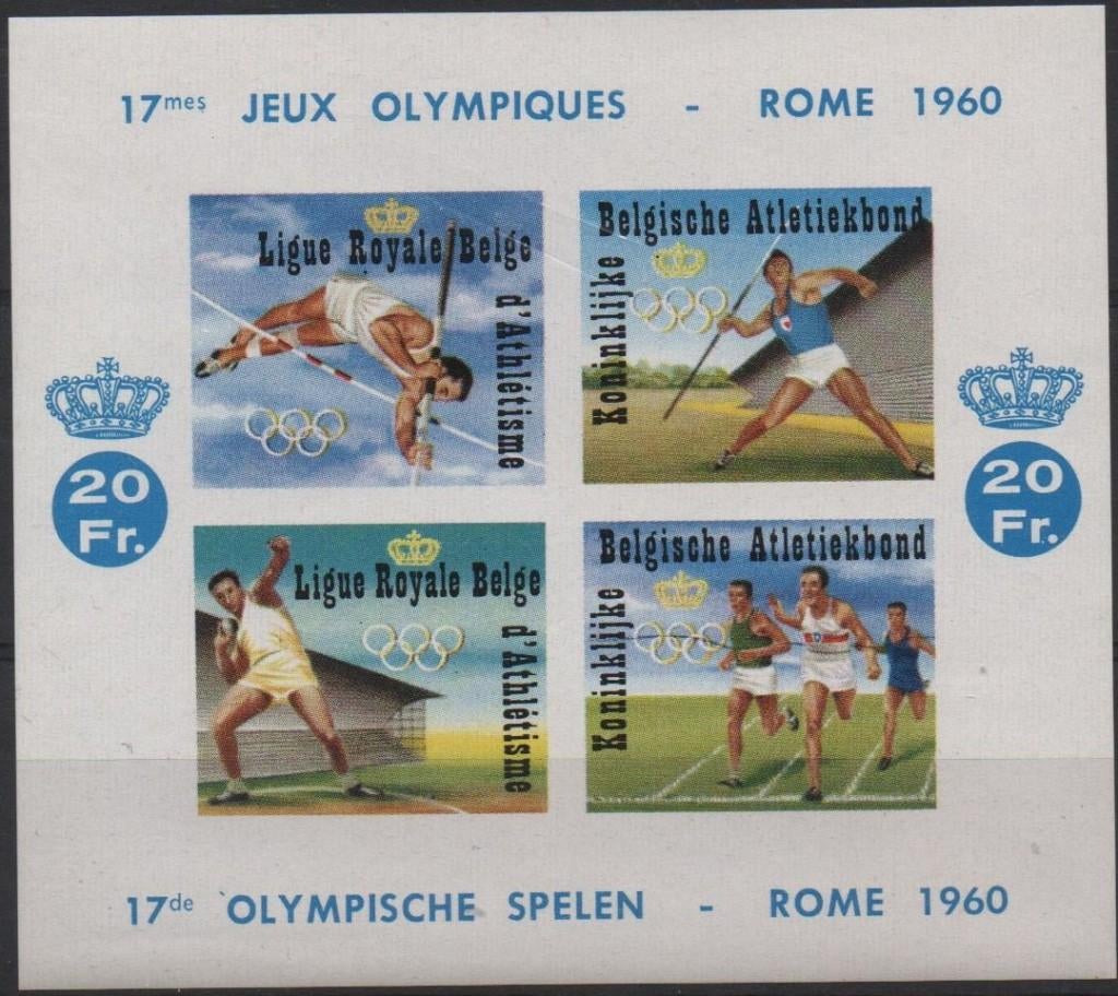 Belgique timbre jeux olympiques de Rome 1960, Non oblitéré, Non oblitéré, Sans enveloppe, Gomme originale