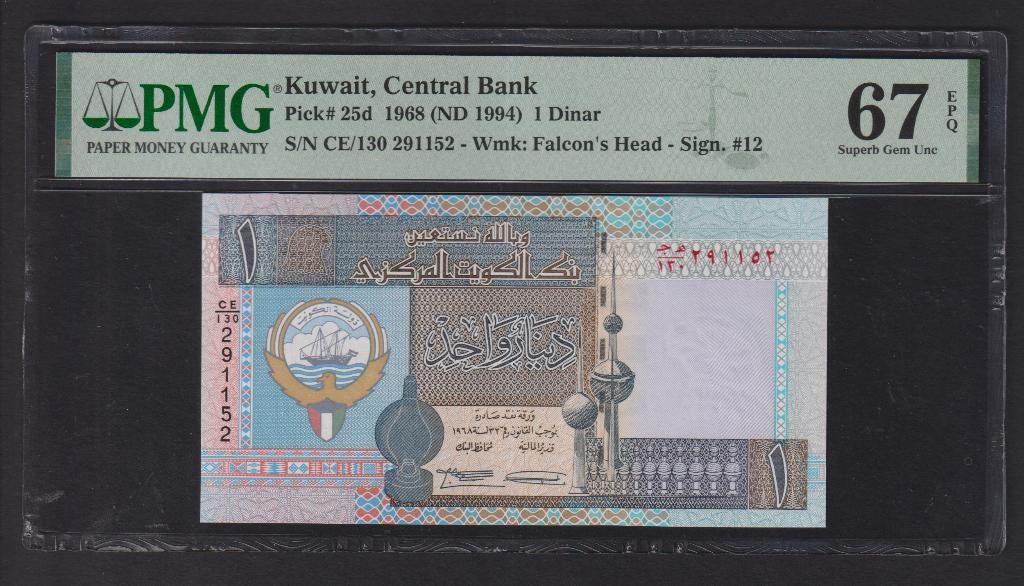 Koeweit, Ophalen of Verzenden, Centraal-Azië, Los biljet