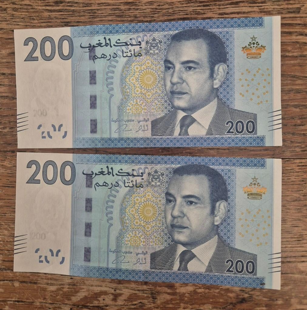 200 dirham 2012 Marokko Pick77, Postzegels en Munten, Bankbiljetten | Afrika, Ophalen of Verzenden, Overige landen, Los biljet