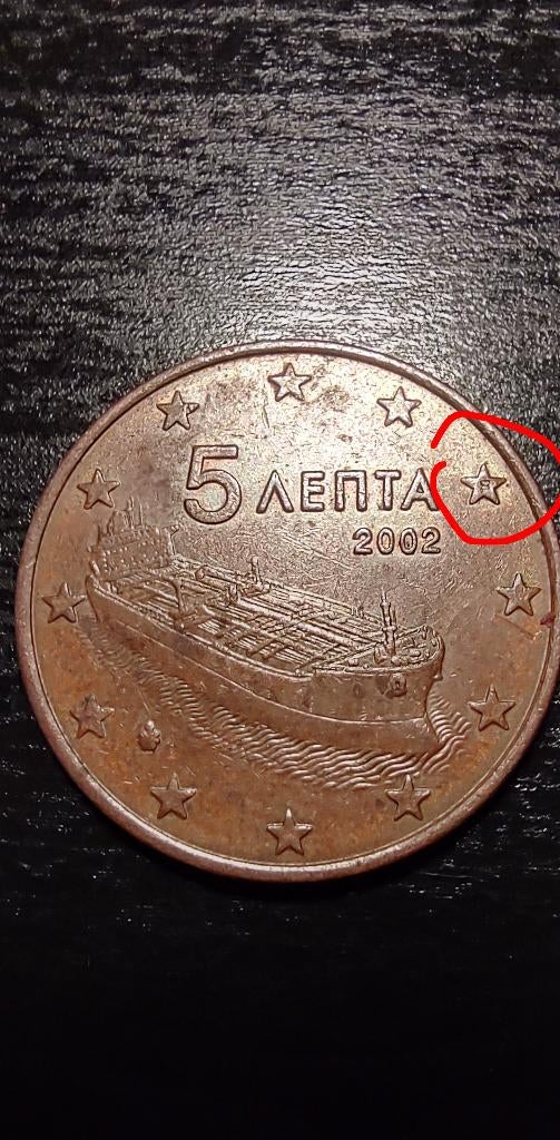 Munten zeldzame Griekse.Error coin met(F) in de ster 🌟🌟, Postzegels en Munten, Ophalen, Overige landen, Losse munt