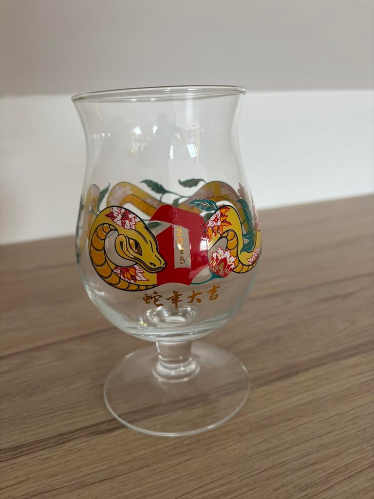 Duvel - Nouvel An chinois 2025 - Année du serpent, Collections, Marques de bière, Enlèvement ou Envoi, Comme neuf, Verre ou Verres