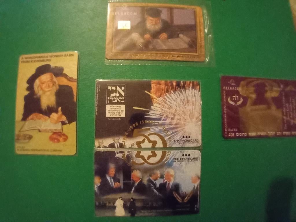 verzameling private telefoonkaarten judaica, Ophalen of Verzenden