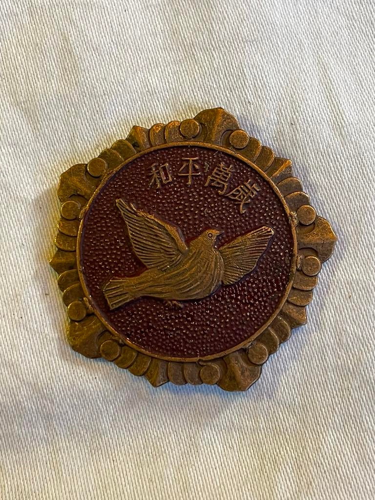 Chinese Koreaoorlog medaille “Vrede zij eeuwig”, Ophalen of Verzenden