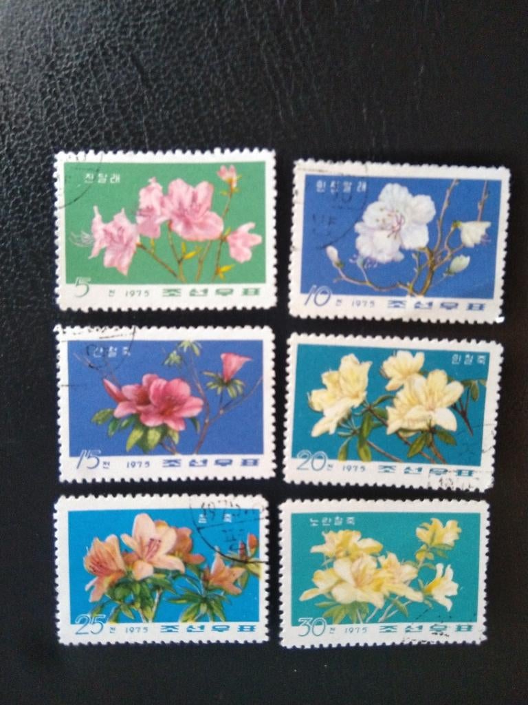 Bloemen, Noord Korea 1975, Verzenden, Gestempeld, Dier of Natuur
