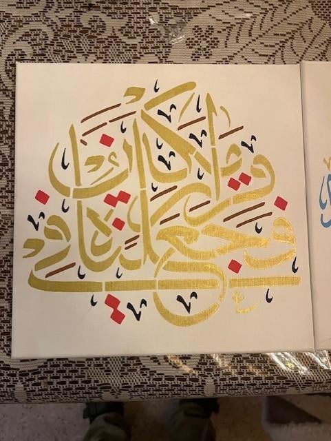 Kalligrafie "Arabische Doha" Handmade, Antiek en Kunst, Ophalen of Verzenden