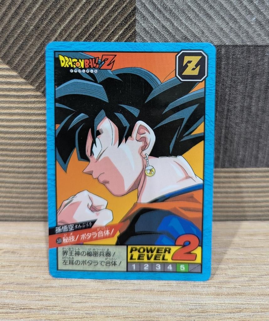 Carte Dragon Ball Super Battle 538 Hidden Prism TBE, Hobby & Loisirs créatifs, Jeux de cartes à collectionner | Autre, Enlèvement ou Envoi
