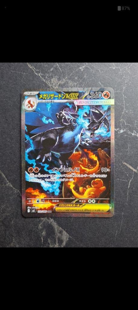 Pokémon Mega Charizard X EX SAR 110/080 – Japanse Topkaart!, Ophalen of Verzenden