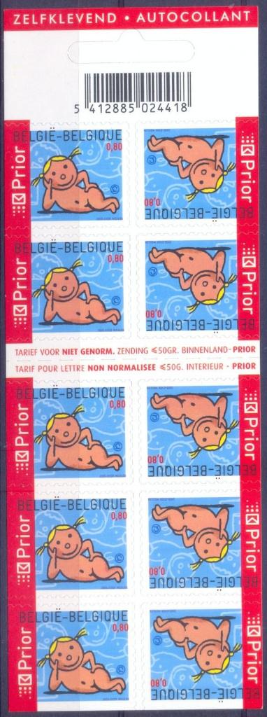 B52 Carnet Timbres de Circonstances Naissance Fille (Prior), Envoi, Timbre-poste, Autocollant