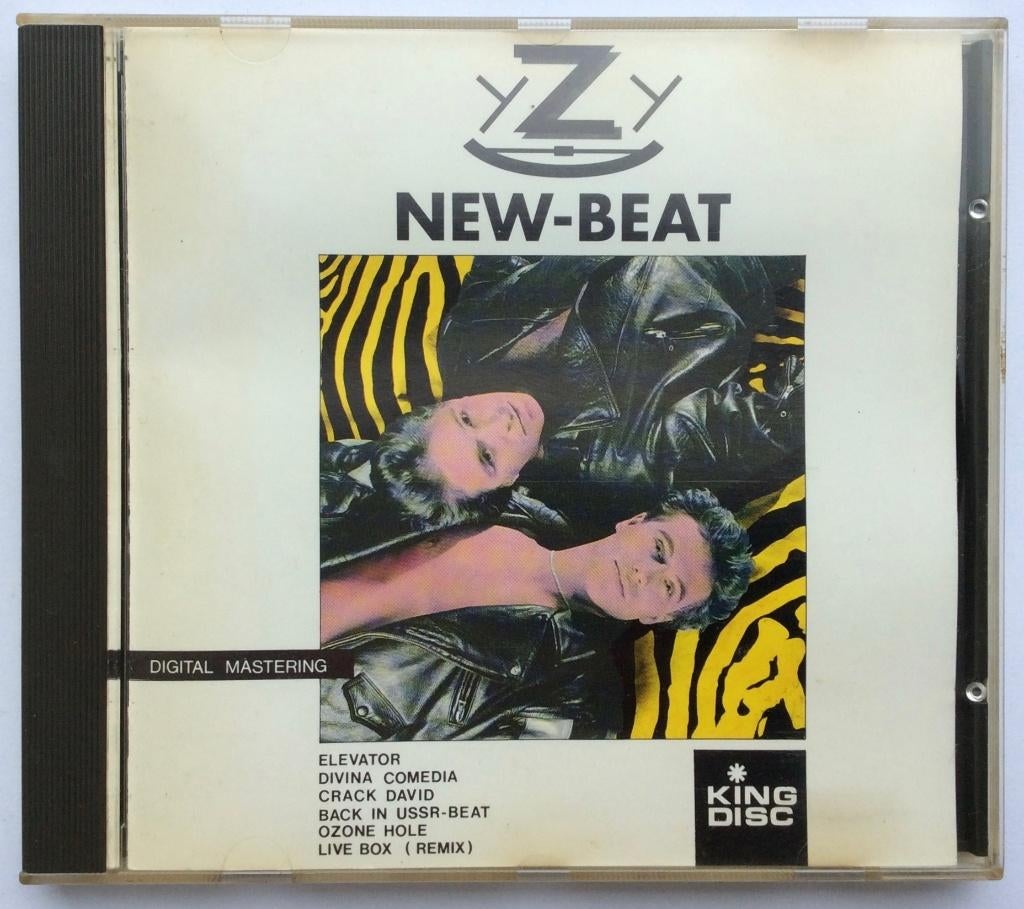 yzy - new-beat, Cd's en Dvd's, Cd's | Dance en House, Gebruikt, Techno of Trance, Ophalen of Verzenden