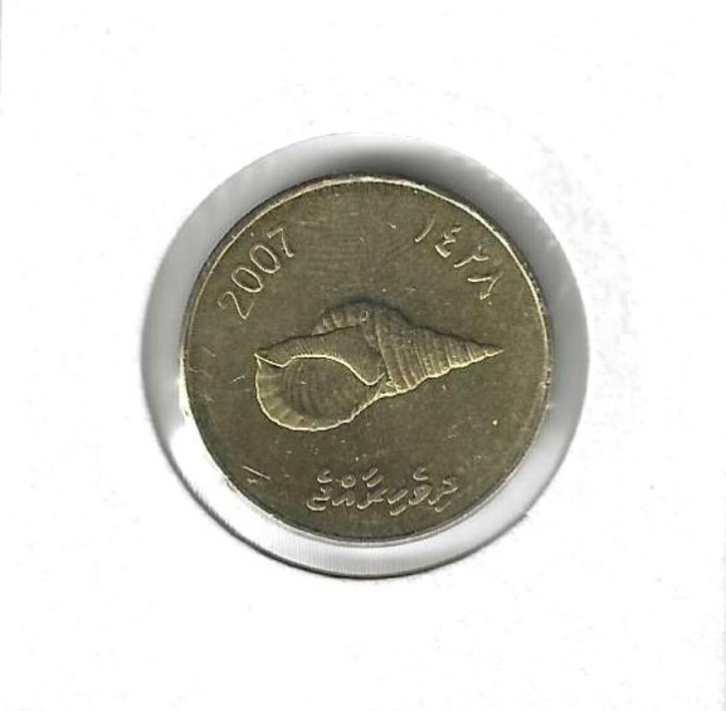 Maldives, 2 Rufiyaa AH1428(2007), magnetisch., Postzegels en Munten, Ophalen of Verzenden, Zuid-Azië, Losse munt