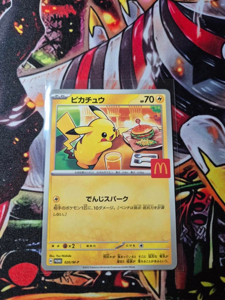 Pikachu mcdonalds, Enlèvement ou Envoi